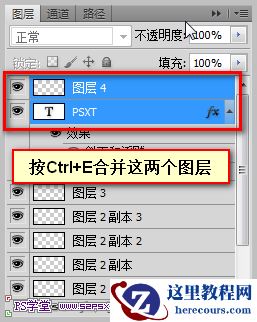 Photoshop制作3D小人推动切割的艺术字教程