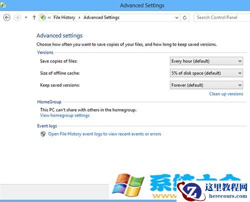 使用Windows 8文件历史记录功能