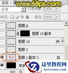 Photoshop制作时尚绚丽的2016光斑艺术字