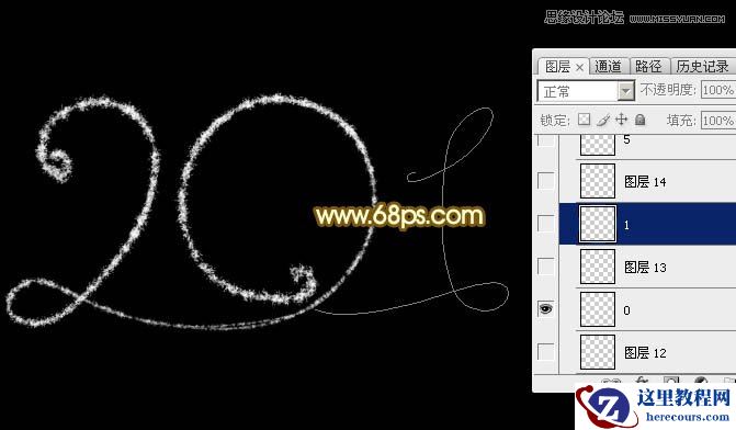 Photoshop制作梦幻的2015烟花艺术字
