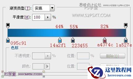 Photoshop制作炫彩光感艺术字教程