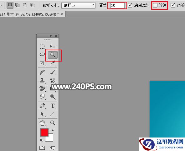 Photoshop制作3D主题岩石主题艺术字教程