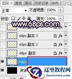 Photoshop制作金属风格的情人节艺术字