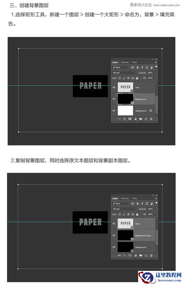 Photoshop巧用3D工具制作折叠纸张字