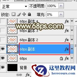 Photoshop制作38妇女节黄金艺术字