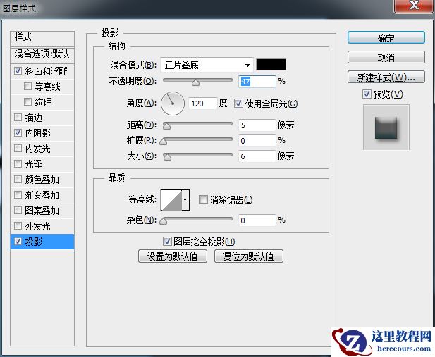 Photoshop制作立体效果的3D艺术字教程