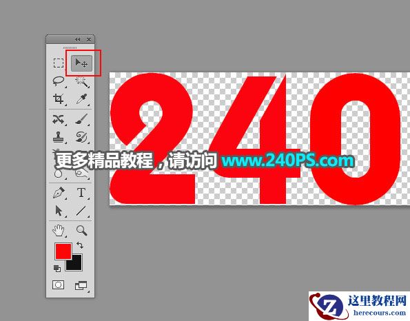Photoshop制作玻璃半透明效果的艺术字