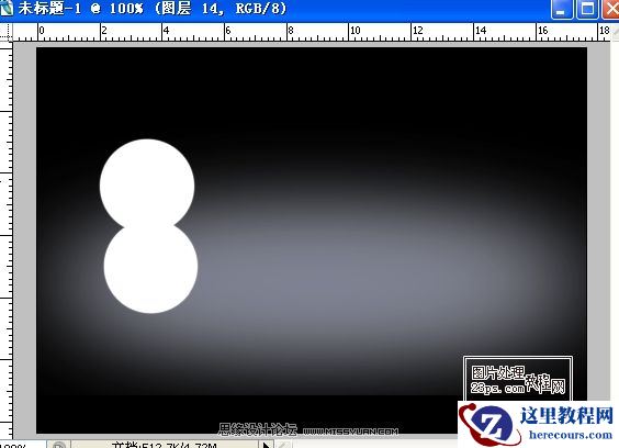 Photoshop字体教程：打造光晕镶钻形状字