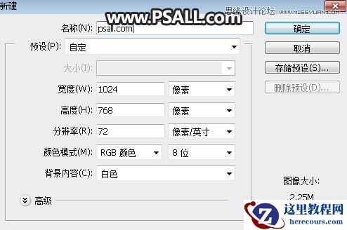 Photoshop制作银色金属质感的艺术字教程