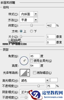 Photoshop制作甜蜜的情人节立体字