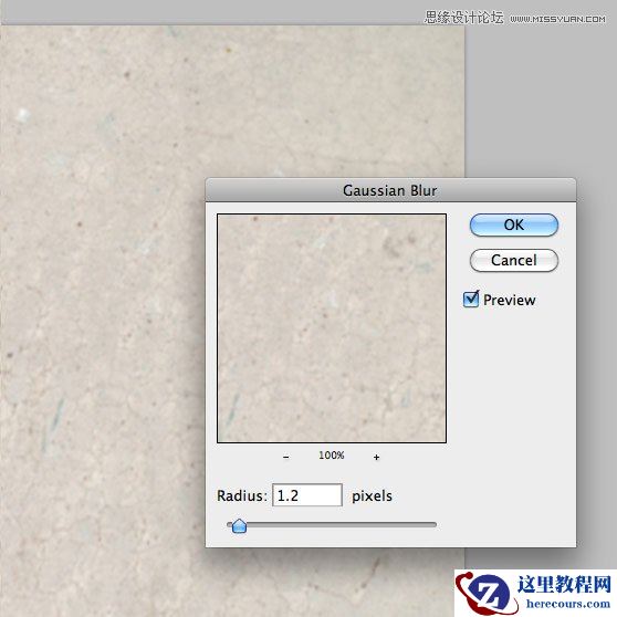 Photoshop设计颓废效果的立体字教程