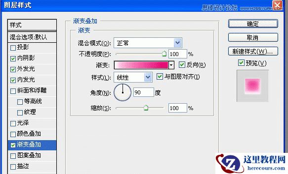 Photoshop字体教程：水晶艺术花纹字效