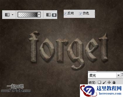 Photoshop制作破旧金属字教程