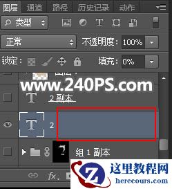Photoshop制作金色华丽的金沙艺术字教程