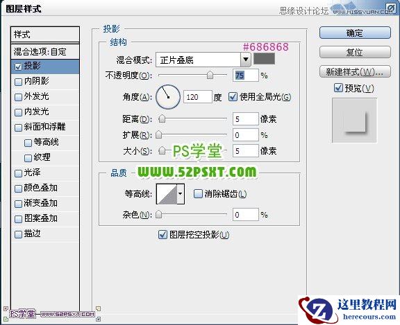 Photoshop设计非常有气魄质感的立体字教程