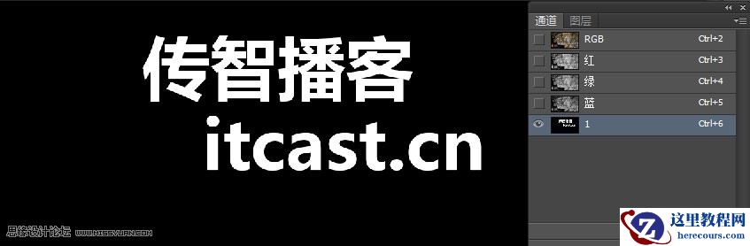 Photoshop制作颓废风格墙面艺术字教程