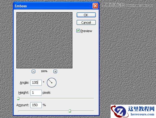 Photoshop在混凝土上制造金属字效果