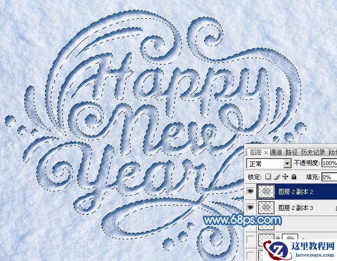 Photoshop制作圣诞节雪地划痕艺术字