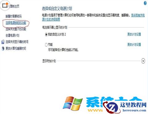 Win8系统首次启动出现黑屏硬盘灯不亮处理方法