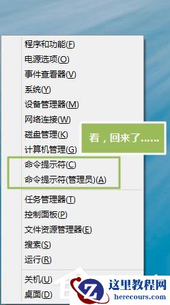 Win8怎么移动磁贴？Win8磁贴设置方法