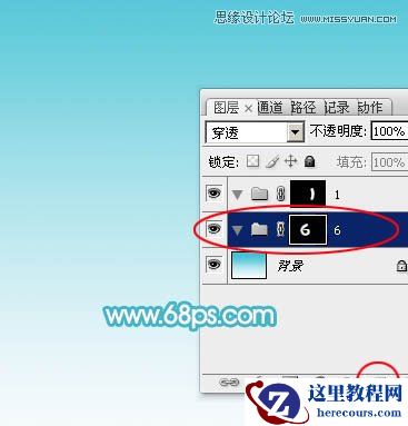 Photoshop制作可爱的气球风格艺术字