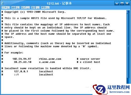 Win8系统局域网如何远程关机？Win8系统局域网远程关机的方法