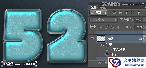 Photoshop制作绿色风格金属立体字教程