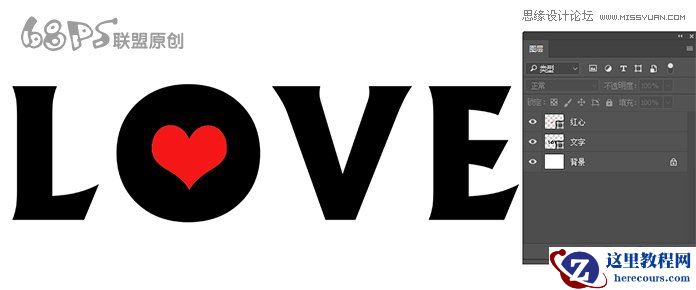 Photoshop制作花纹装饰的3D立体字教程