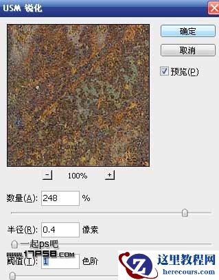 Photoshop制作逼真生锈金属字效果