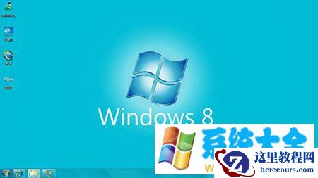 如何手动进入Win8系统的高级启动项