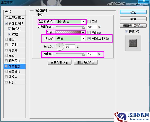 Photoshop制作超逼真的饼干艺术字教程