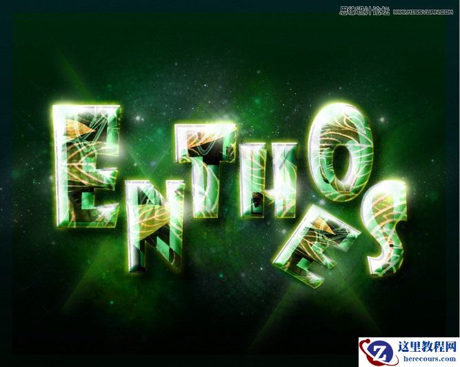 Photoshop制作星云背景抽象纹理文字效果