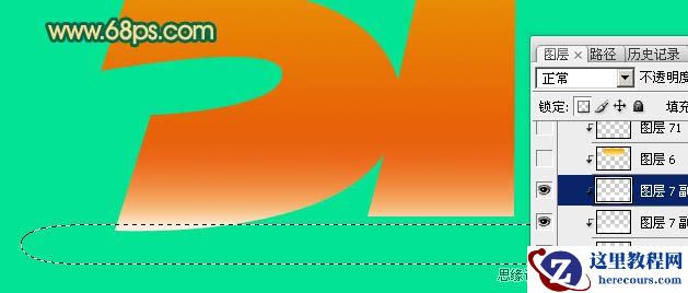 Photoshop制作超酷的五一黄金立体字