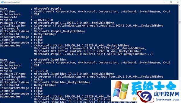 卸载Win10中捆绑软件的方法