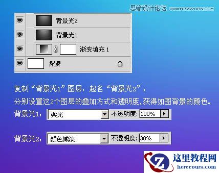 Photoshop打造梦幻的泡泡文字图标