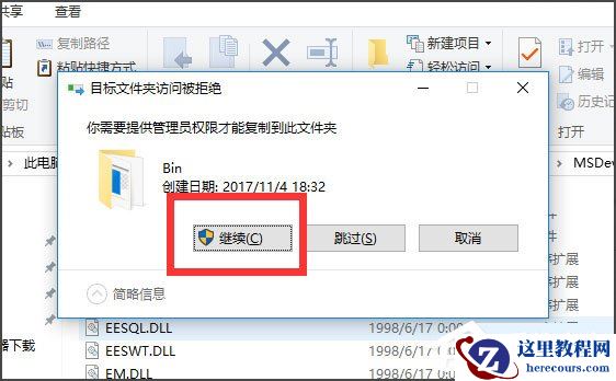 Win8电脑怎么通过手机上网？Win8电脑用手机上网的方法