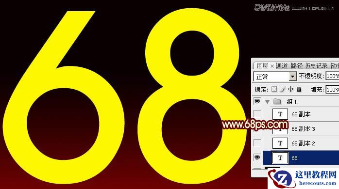 Photoshop巧用图层样式制作高光艺术字