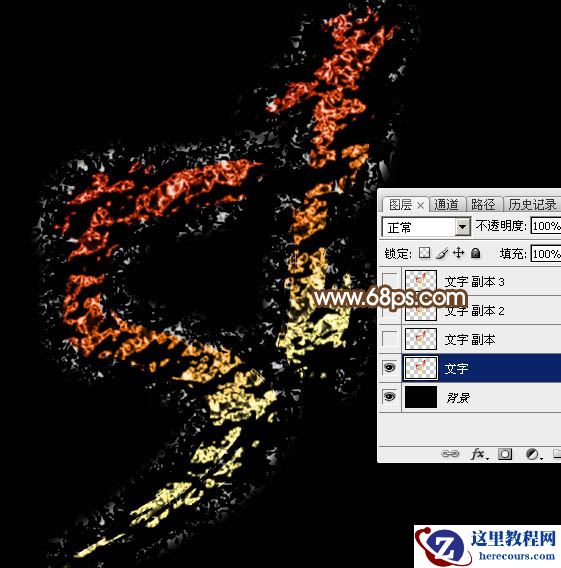 Photoshop绘制黄金质感的51艺术字教程