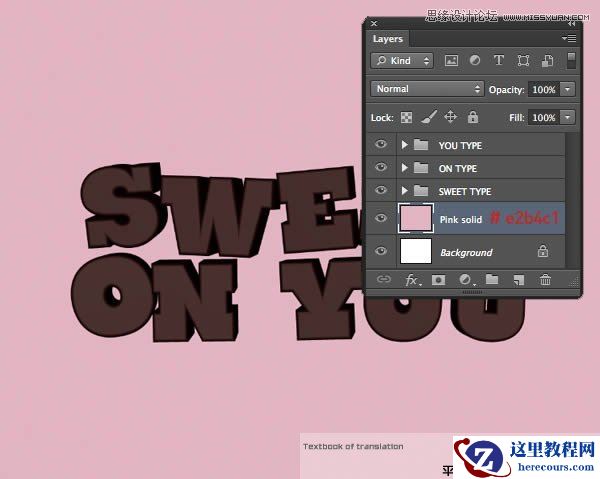 Photoshop巧用CS63D功能制作立体字教程