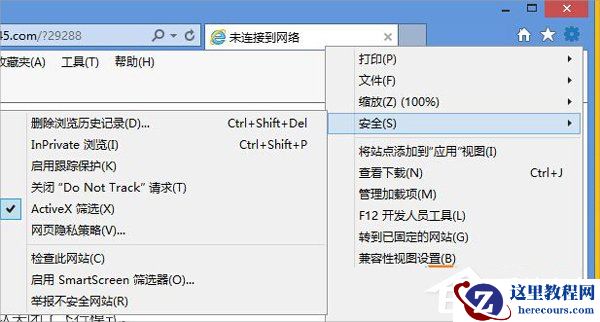 Win8系统flash无法播放视频怎么办？