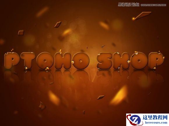 Photoshop制作可爱的巧克力艺术字教程