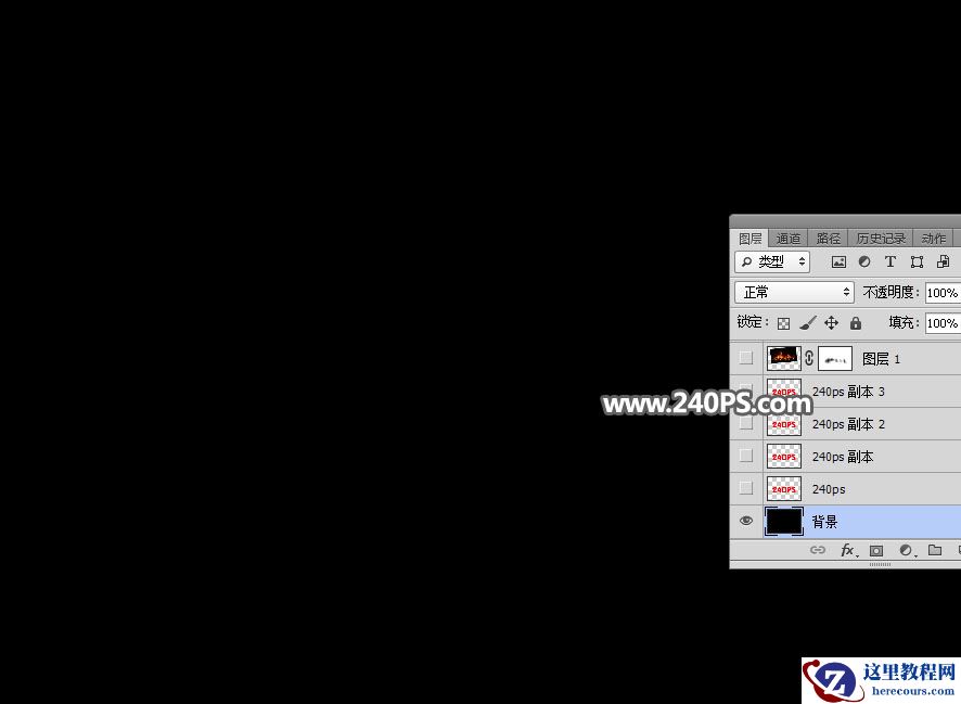 Photoshop制作熔岩特效的火焰艺术字