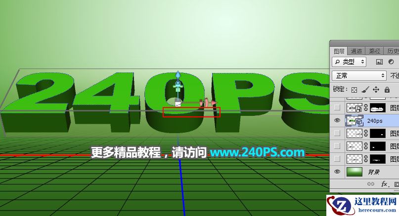 Photoshop制作绿色草地和岩石立体字