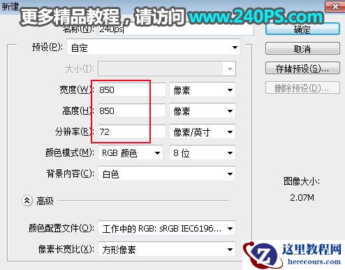 Photoshop制作立体撕纸主题艺术字教程