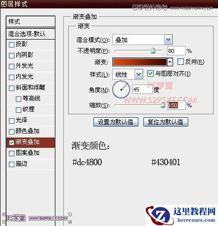 Photoshop巧用画笔描边制作高光发光字教程