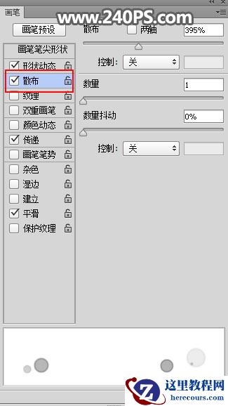 Photoshop设计金色光斑组成的艺术字教程
