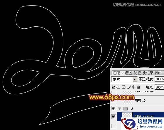 Photoshop制作梦幻光线效果2014艺术字