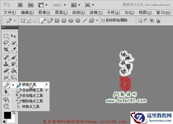 Photoshop制作由大楼为设计元素的艺术字