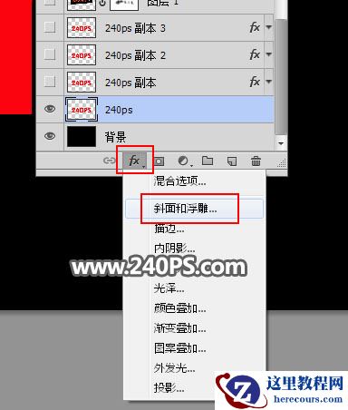Photoshop制作熔岩特效的火焰艺术字