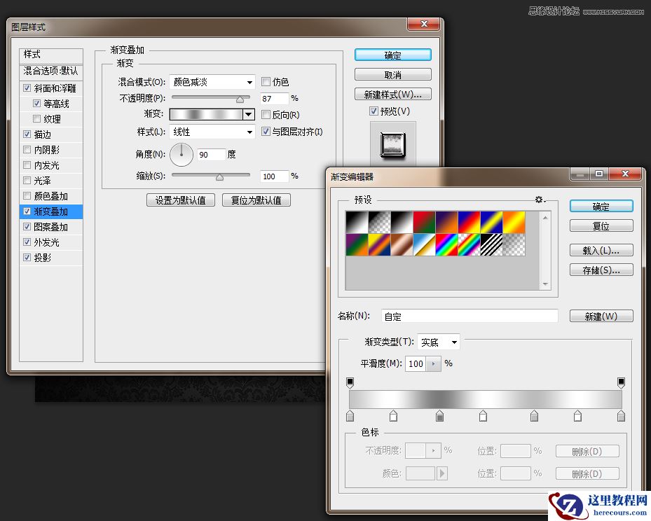 Photoshop制作镏金特效的艺术字教程